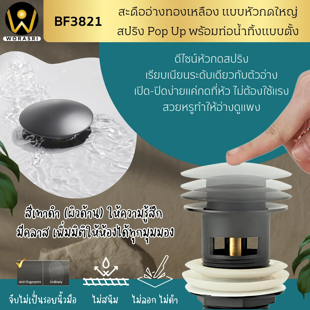 สะดืออ่างล้างหน้าท่อน้ำทิ้งตะแกรงดักกลิ่นสต็อปวาลว์สีทอง Golden Stop Valve Floor Drain Hose Waste Basin