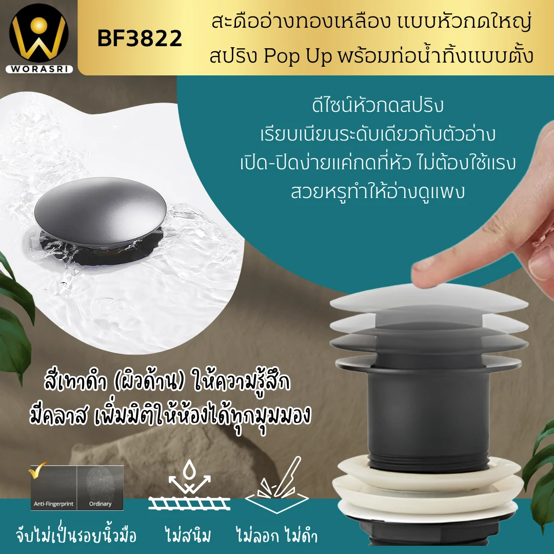 สะดืออ่างล้างหน้าท่อน้ำทิ้งตะแกรงดักกลิ่นสต็อปวาลว์สีทอง Golden Stop Valve Floor Drain Hose Waste Basin