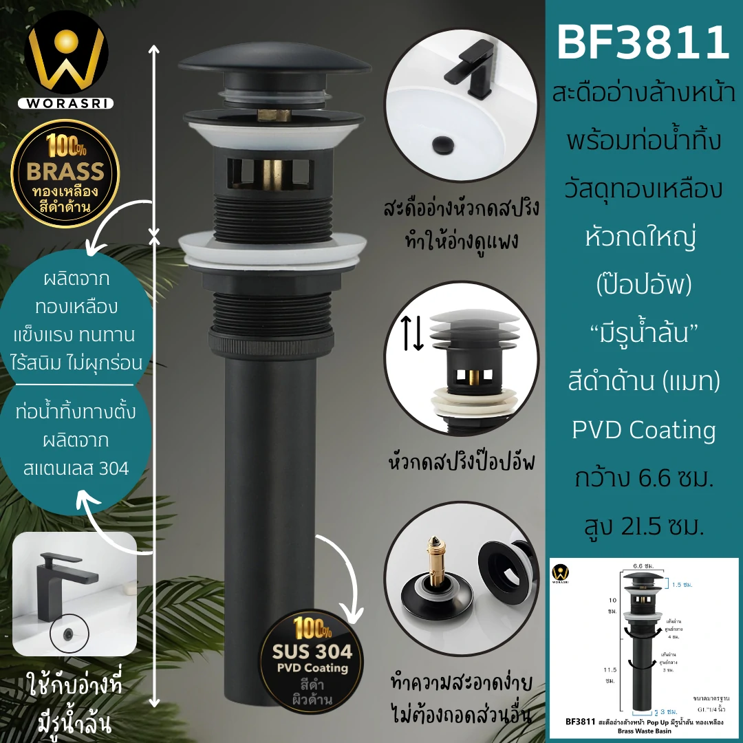 สะดืออ่างล้างหน้าท่อน้ำทิ้งตะแกรงดักกลิ่นสต็อปวาลว์สีทอง Golden Stop Valve Floor Drain Hose Waste Basin