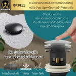 สะดืออ่างล้างหน้าท่อน้ำทิ้งตะแกรงดักกลิ่นสต็อปวาลว์สีทอง Golden Stop Valve Floor Drain Hose Waste Basin
