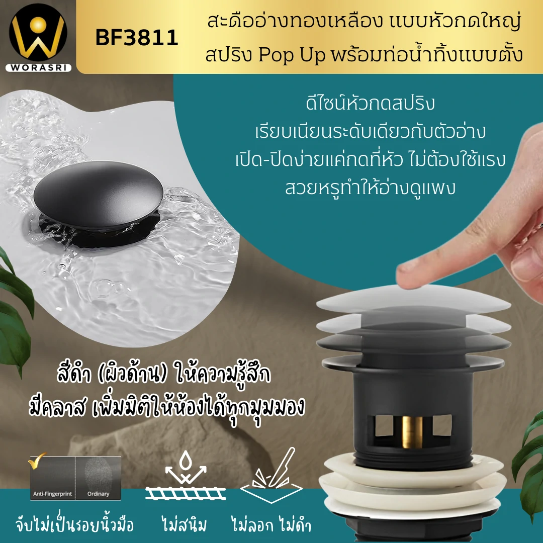 สะดืออ่างล้างหน้าท่อน้ำทิ้งตะแกรงดักกลิ่นสต็อปวาลว์สีทอง Golden Stop Valve Floor Drain Hose Waste Basin