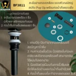 สะดืออ่างล้างหน้าท่อน้ำทิ้งตะแกรงดักกลิ่นสต็อปวาลว์สีทอง Golden Stop Valve Floor Drain Hose Waste Basin