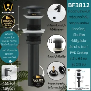 สะดืออ่างล้างหน้าท่อน้ำทิ้งตะแกรงดักกลิ่นสต็อปวาลว์สีทอง Golden Stop Valve Floor Drain Hose Waste Basin