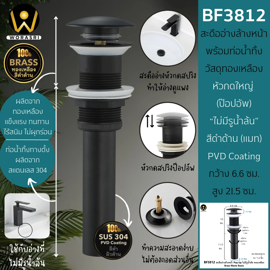 สะดืออ่างล้างหน้าท่อน้ำทิ้งตะแกรงดักกลิ่นสต็อปวาลว์สีทอง Golden Stop Valve Floor Drain Hose Waste Basin