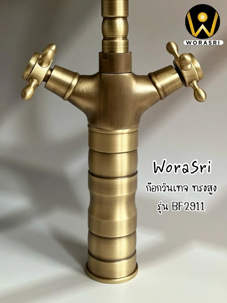 ก๊อกอ่างล้างหน้าผสมน้ำร้อนเย็นติดผนังหมุนได้360องศาสีทอง Golden Hot and Cold Basin Wall Mount Faucet with 360 Rotation