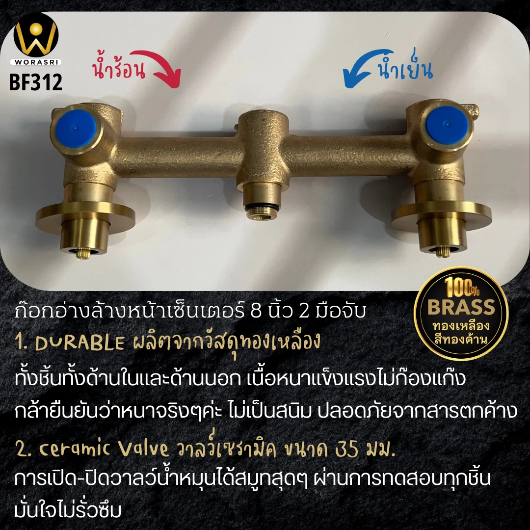 ก๊อกอ่างล้างหน้าผสมน้ำร้อนเย็นติดผนังหมุนได้360องศาสีทอง Golden Hot and Cold Basin Wall Mount Faucet with 360 Rotation