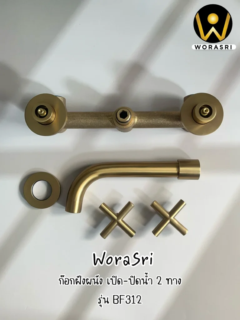 ก๊อกอ่างล้างหน้าผสมน้ำร้อนเย็นติดผนังหมุนได้360องศาสีทอง Golden Hot and Cold Basin Wall Mount Faucet with 360 Rotation