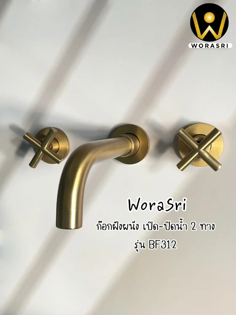 ก๊อกอ่างล้างหน้าผสมน้ำร้อนเย็นติดผนังหมุนได้360องศาสีทอง Golden Hot and Cold Basin Wall Mount Faucet with 360 Rotation