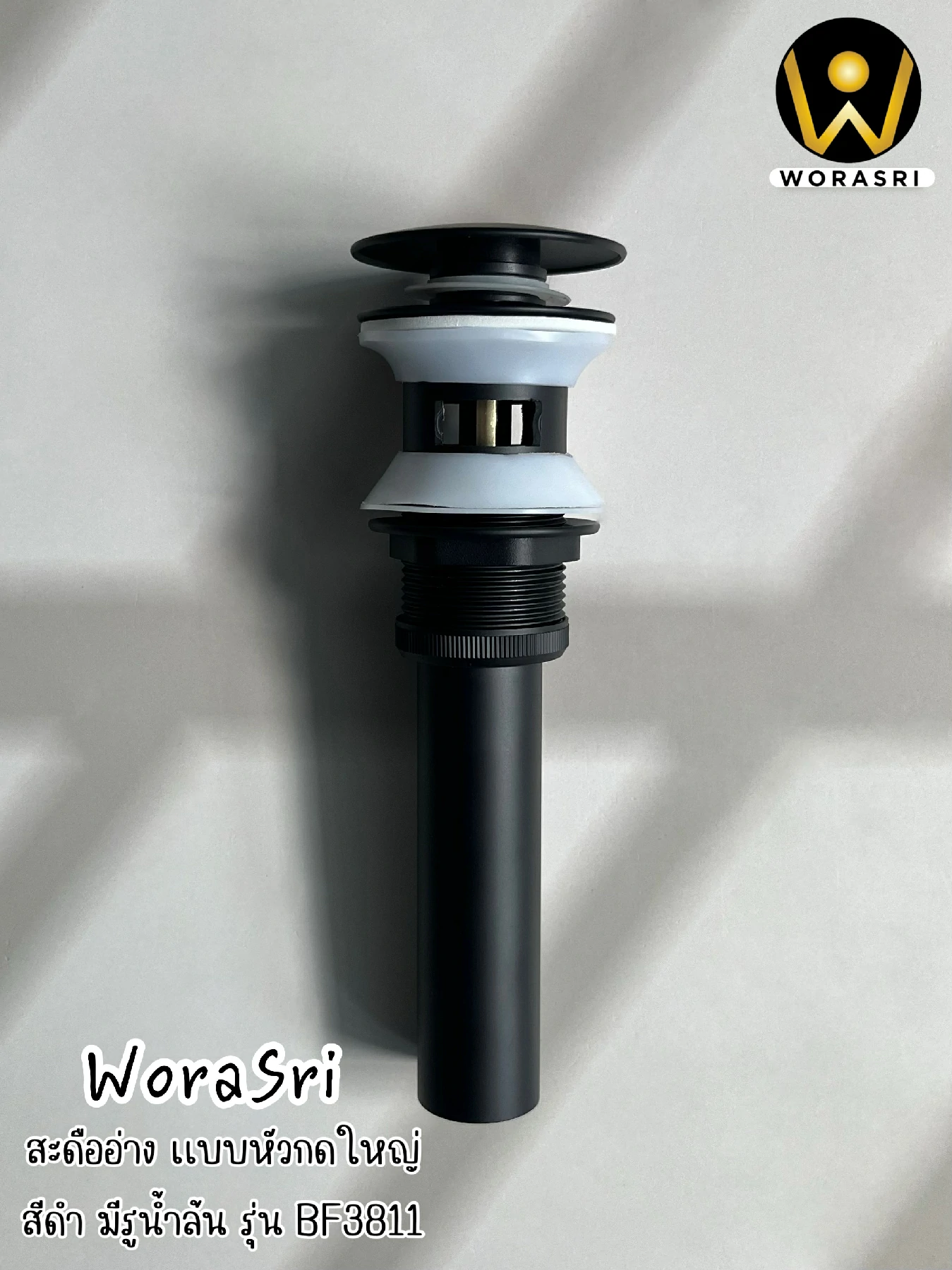 สะดืออ่างล้างหน้าท่อน้ำทิ้งตะแกรงดักกลิ่นสต็อปวาลว์สีทอง Golden Stop Valve Floor Drain Hose Waste Basin