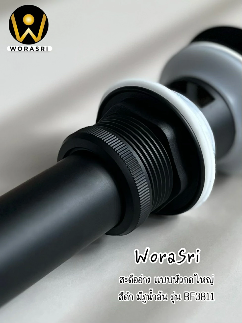 สะดืออ่างล้างหน้าท่อน้ำทิ้งตะแกรงดักกลิ่นสต็อปวาลว์สีทอง Golden Stop Valve Floor Drain Hose Waste Basin