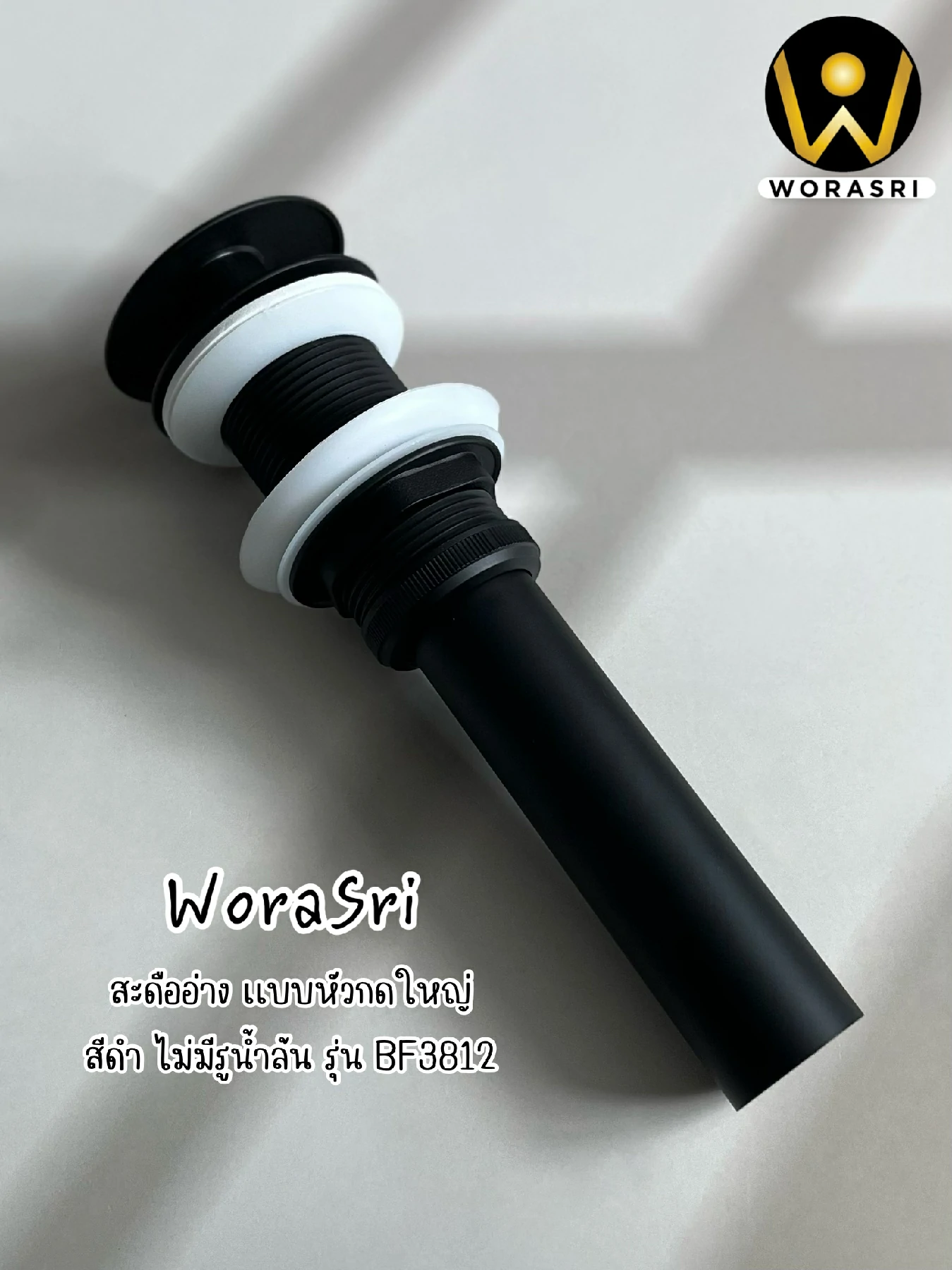 สะดืออ่างล้างหน้าท่อน้ำทิ้งตะแกรงดักกลิ่นสต็อปวาลว์สีทอง Golden Stop Valve Floor Drain Hose Waste Basin