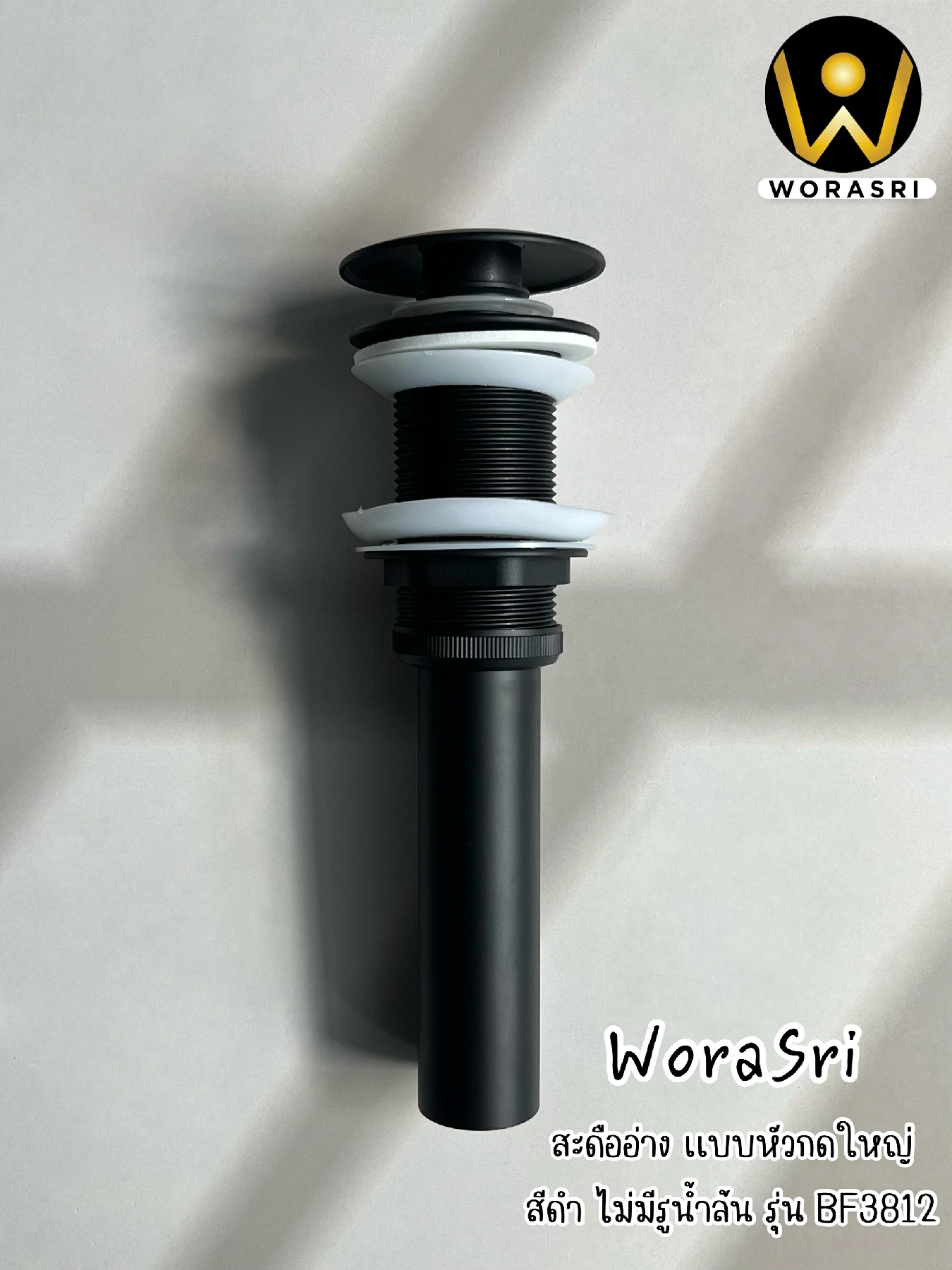 สะดืออ่างล้างหน้าท่อน้ำทิ้งตะแกรงดักกลิ่นสต็อปวาลว์สีทอง Golden Stop Valve Floor Drain Hose Waste Basin