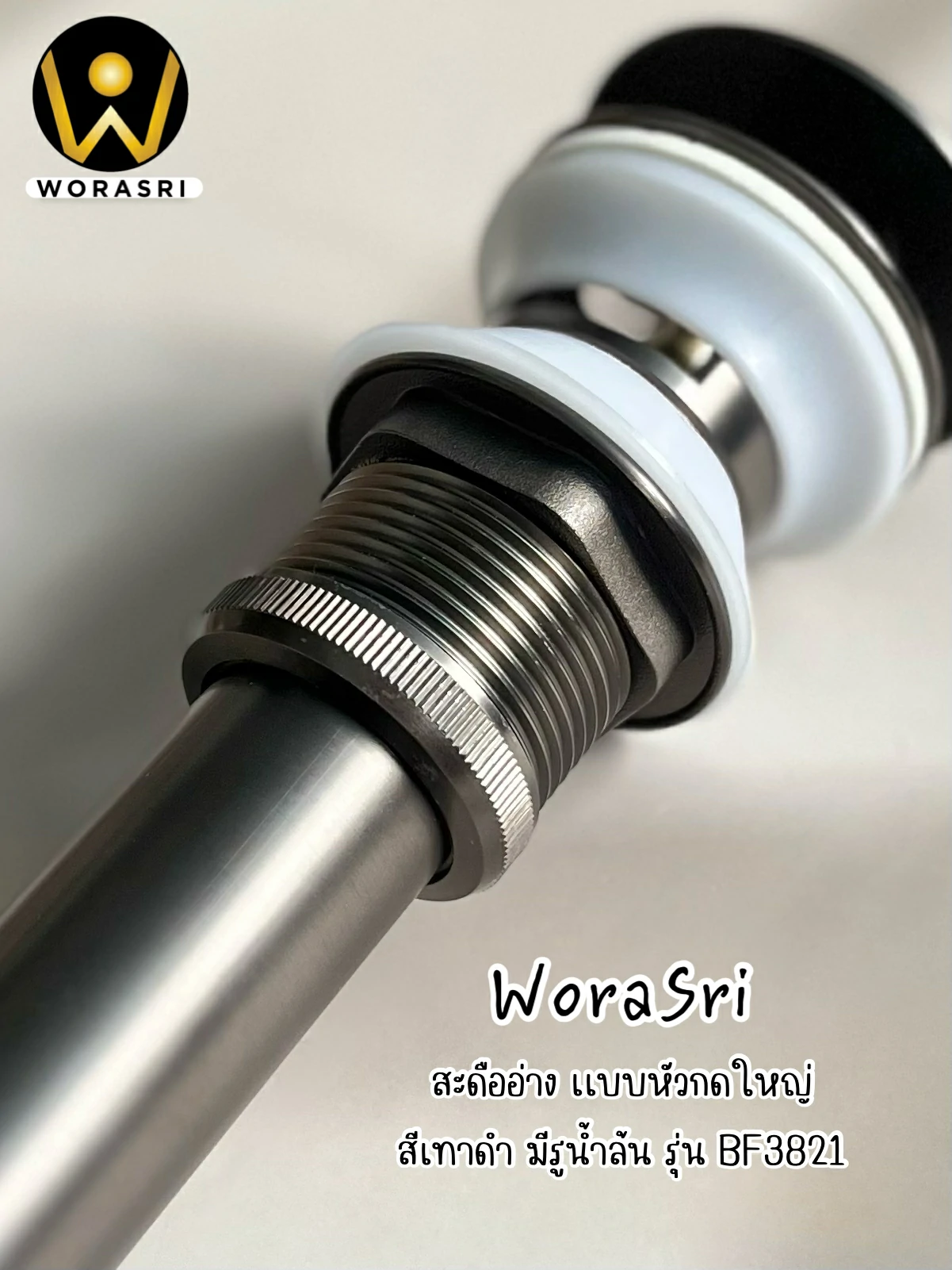 สะดืออ่างล้างหน้าท่อน้ำทิ้งตะแกรงดักกลิ่นสต็อปวาลว์สีทอง Golden Stop Valve Floor Drain Hose Waste Basin