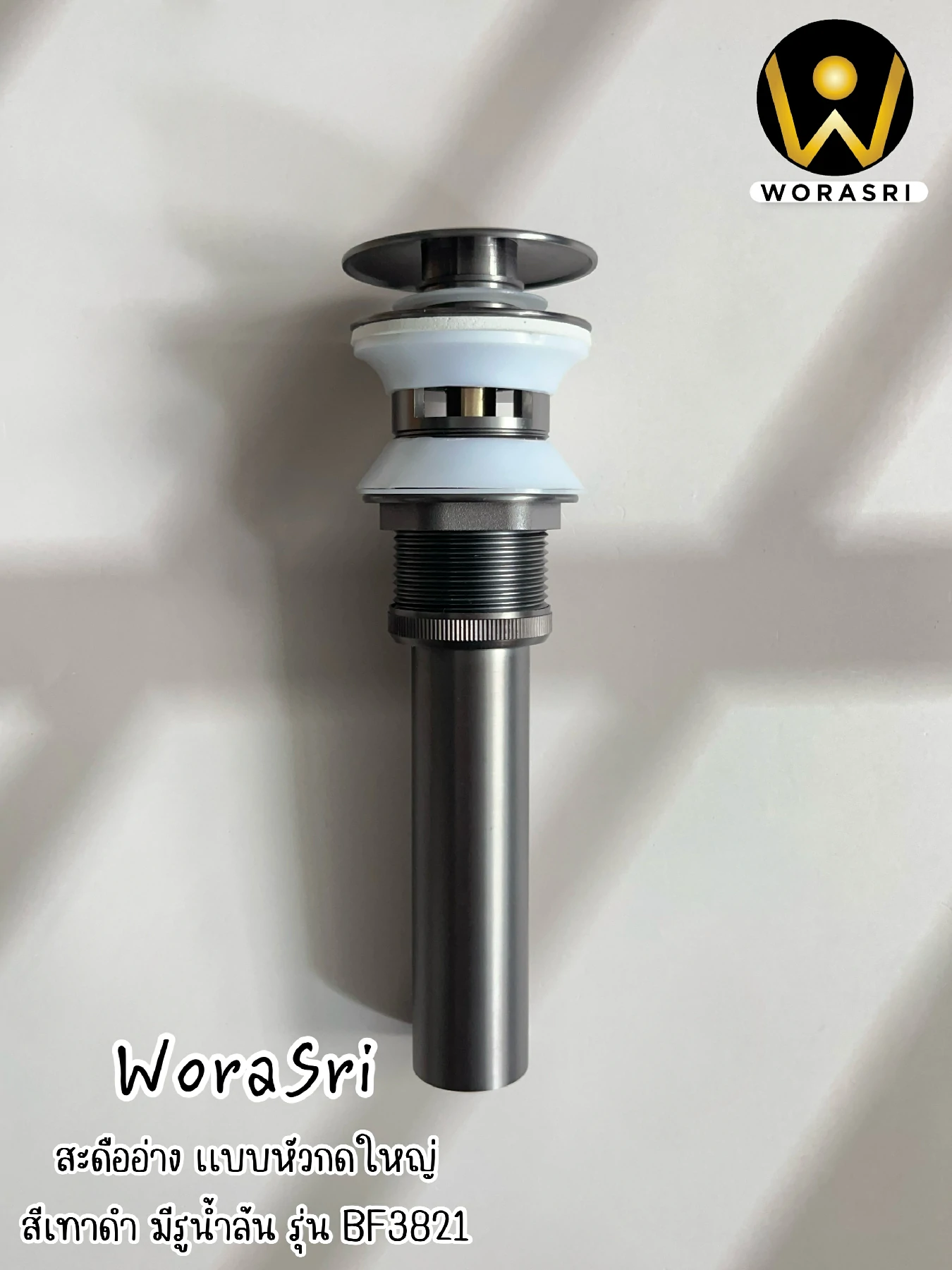สะดืออ่างล้างหน้าท่อน้ำทิ้งตะแกรงดักกลิ่นสต็อปวาลว์สีทอง Golden Stop Valve Floor Drain Hose Waste Basin