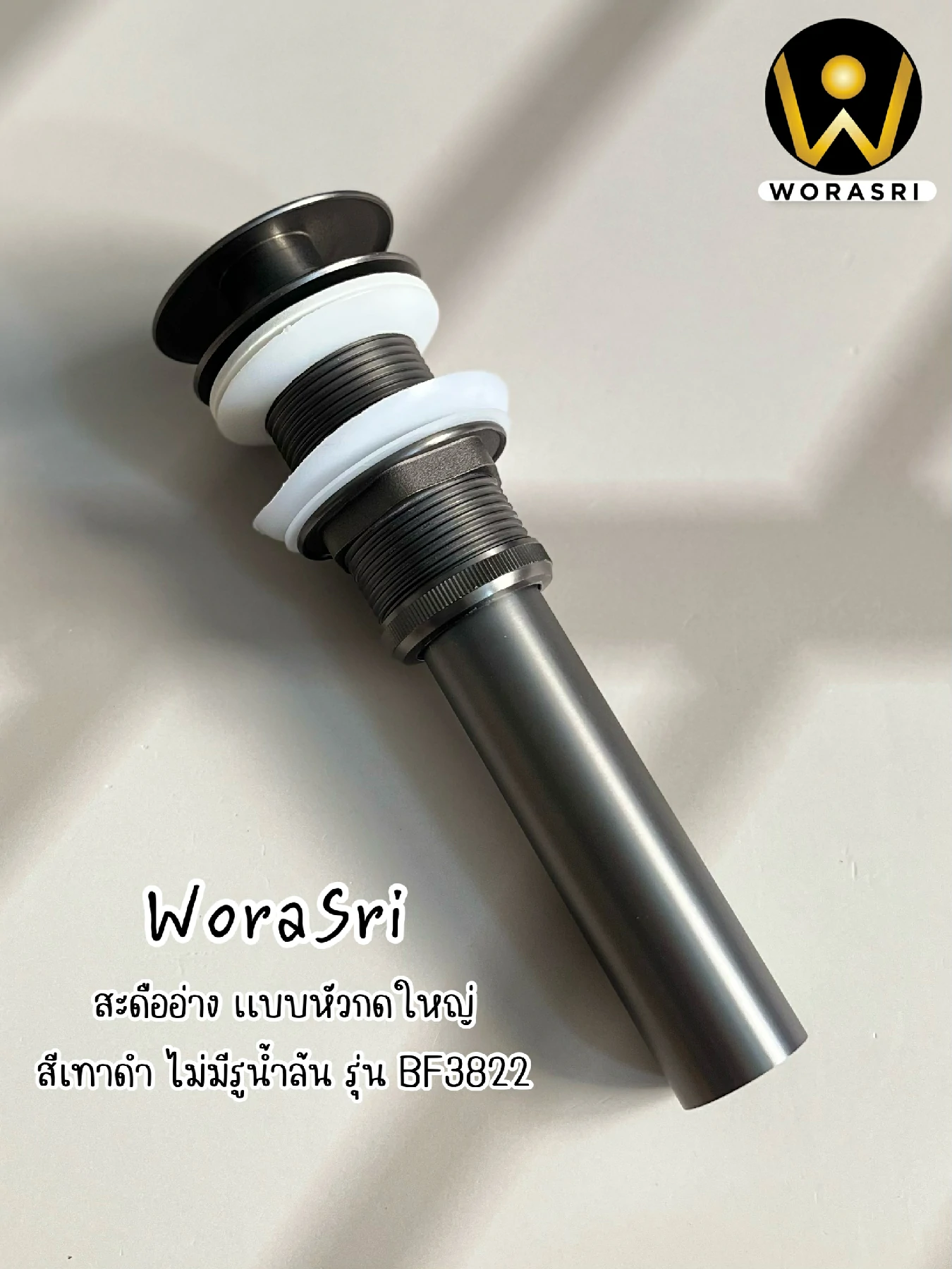 สะดืออ่างล้างหน้าท่อน้ำทิ้งตะแกรงดักกลิ่นสต็อปวาลว์สีทอง Golden Stop Valve Floor Drain Hose Waste Basin