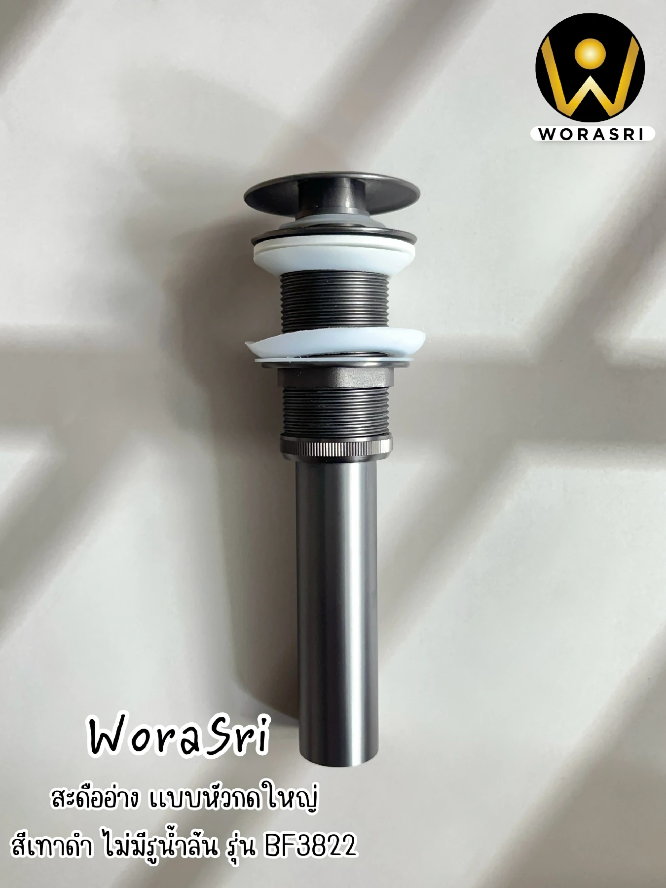 สะดืออ่างล้างหน้าท่อน้ำทิ้งตะแกรงดักกลิ่นสต็อปวาลว์สีทอง Golden Stop Valve Floor Drain Hose Waste Basin