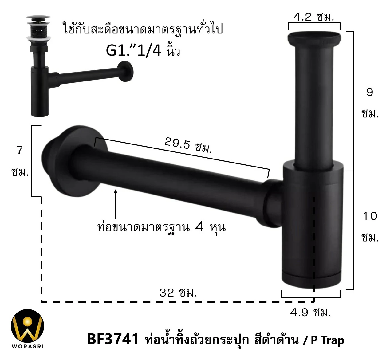 สะดืออ่างล้างหน้าท่อน้ำทิ้งตะแกรงดักกลิ่นสต็อปวาลว์สีทอง Golden Stop Valve Floor Drain Hose Waste Basin