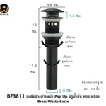 สะดืออ่างล้างหน้าท่อน้ำทิ้งตะแกรงดักกลิ่นสต็อปวาลว์สีทอง Golden Stop Valve Floor Drain Hose Waste Basin