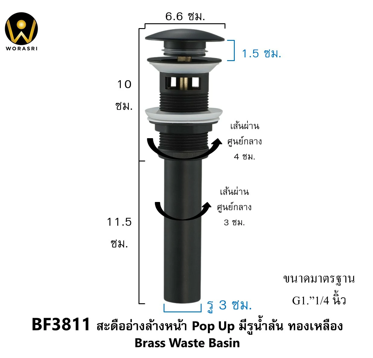 สะดืออ่างล้างหน้าท่อน้ำทิ้งตะแกรงดักกลิ่นสต็อปวาลว์สีทอง Golden Stop Valve Floor Drain Hose Waste Basin