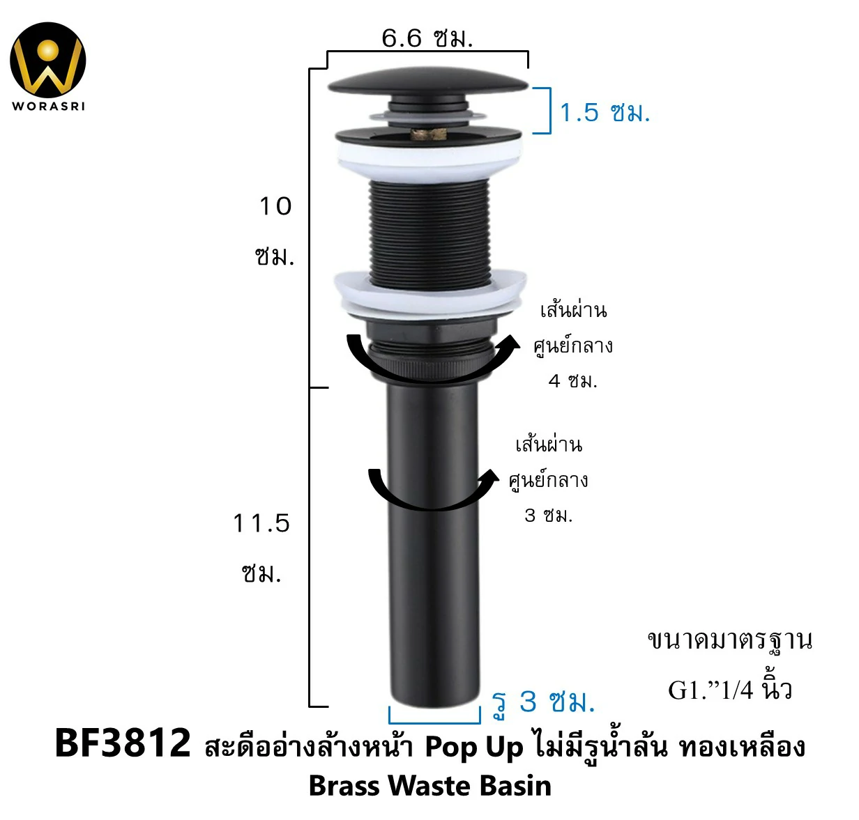 สะดืออ่างล้างหน้าท่อน้ำทิ้งตะแกรงดักกลิ่นสต็อปวาลว์สีทอง Golden Stop Valve Floor Drain Hose Waste Basin