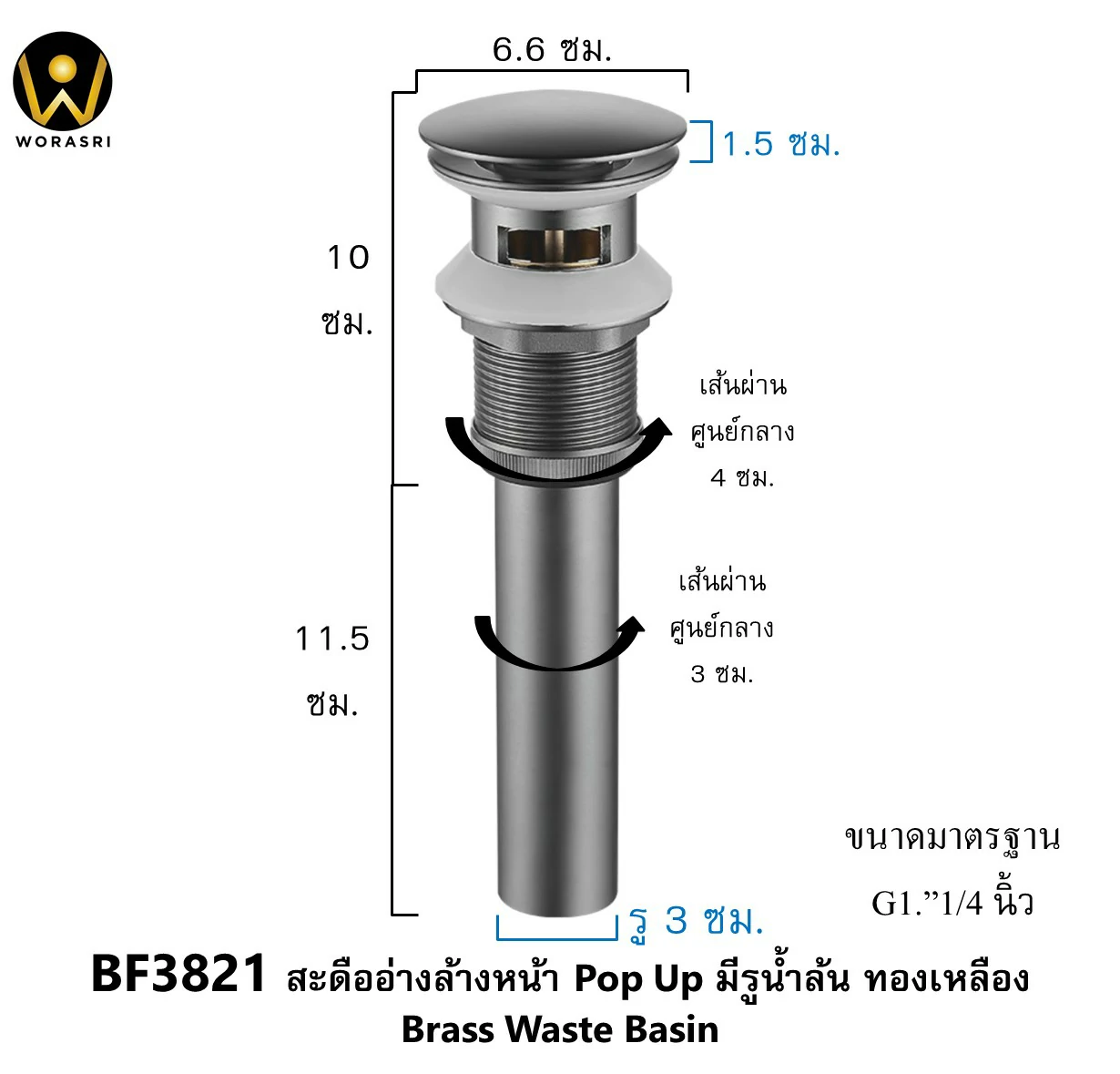 สะดืออ่างล้างหน้าท่อน้ำทิ้งตะแกรงดักกลิ่นสต็อปวาลว์สีทอง Golden Stop Valve Floor Drain Hose Waste Basin