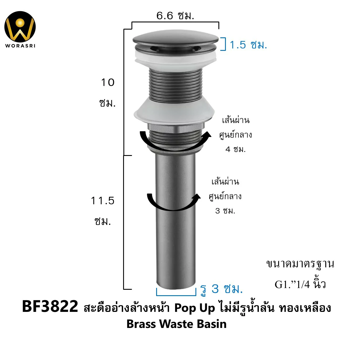 สะดืออ่างล้างหน้าท่อน้ำทิ้งตะแกรงดักกลิ่นสต็อปวาลว์สีทอง Golden Stop Valve Floor Drain Hose Waste Basin