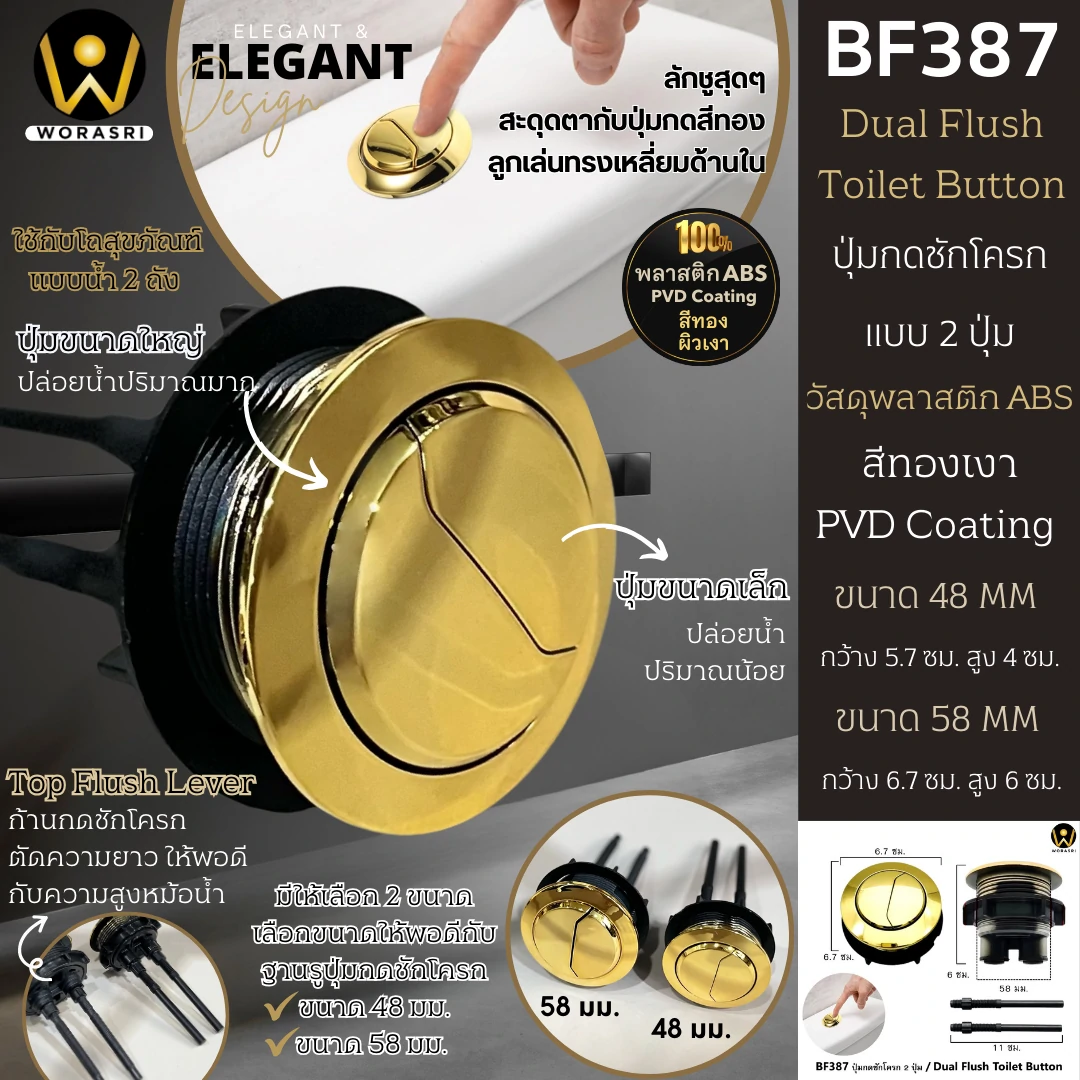 สะดืออ่างล้างหน้าท่อน้ำทิ้งตะแกรงดักกลิ่นสต็อปวาลว์สีทอง Golden Stop Valve Floor Drain Hose Waste Basin