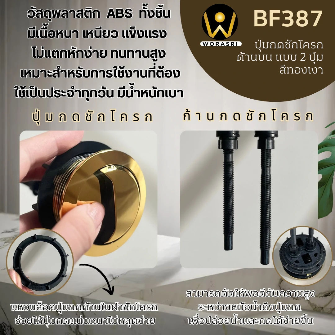 สะดืออ่างล้างหน้าท่อน้ำทิ้งตะแกรงดักกลิ่นสต็อปวาลว์สีทอง Golden Stop Valve Floor Drain Hose Waste Basin
