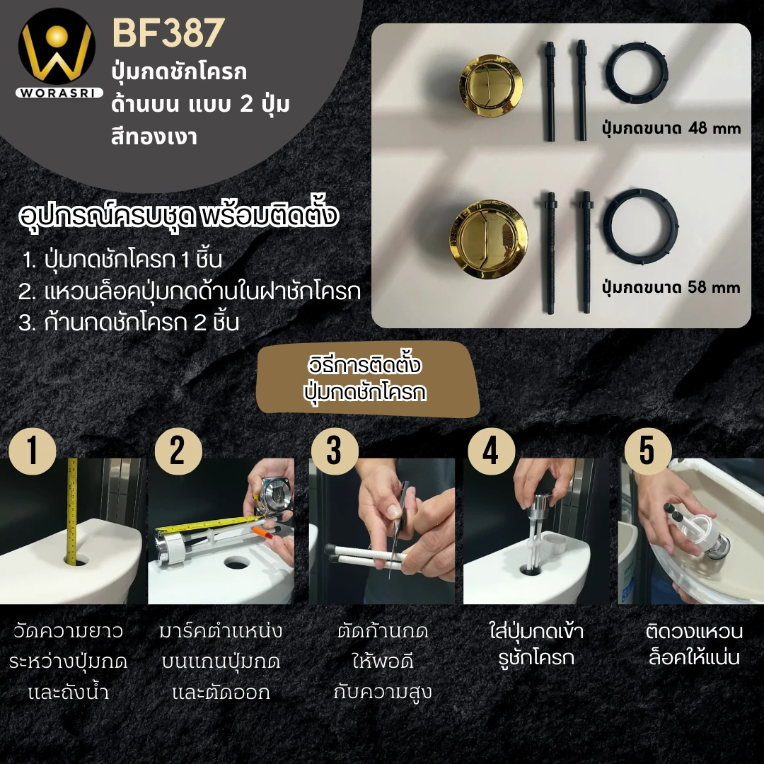 สะดืออ่างล้างหน้าท่อน้ำทิ้งตะแกรงดักกลิ่นสต็อปวาลว์สีทอง Golden Stop Valve Floor Drain Hose Waste Basin