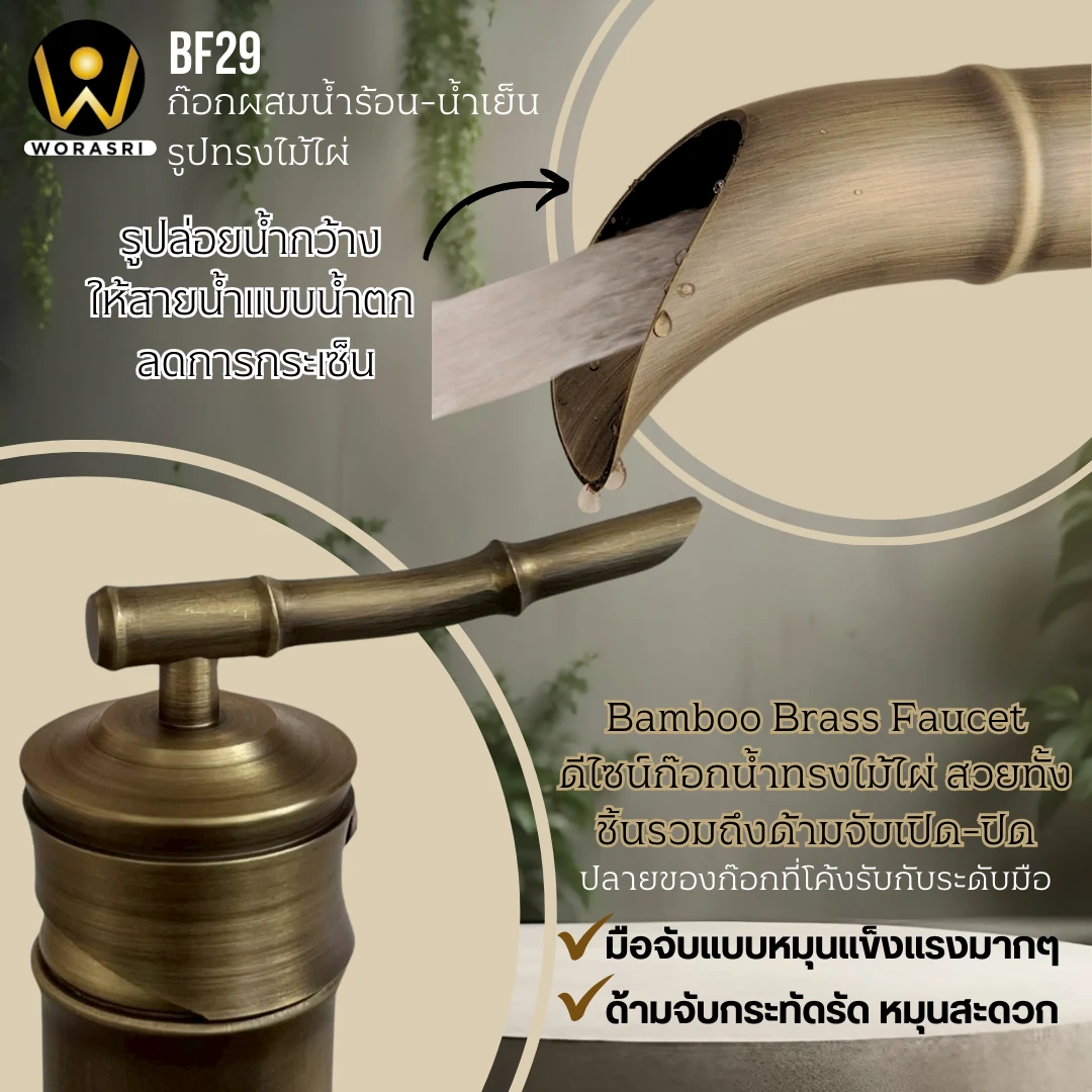 ก๊อกอ่างล้างหน้าผสมน้ำร้อนเย็นติดผนังหมุนได้360องศาสีทอง Golden Hot and Cold Basin Wall Mount Faucet with 360 Rotation