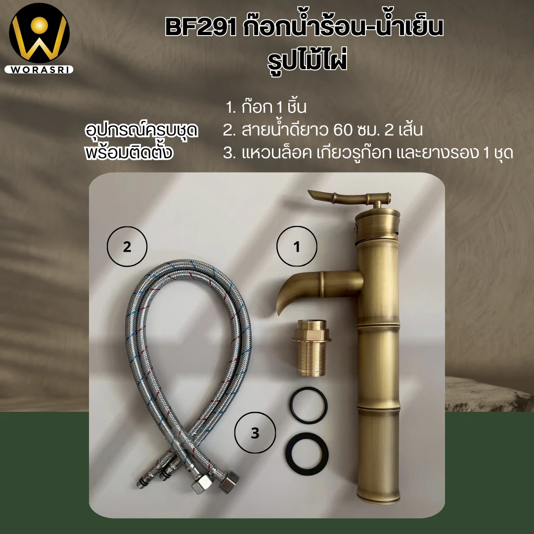 ก๊อกอ่างล้างหน้าผสมน้ำร้อนเย็นติดผนังหมุนได้360องศาสีทอง Golden Hot and Cold Basin Wall Mount Faucet with 360 Rotation