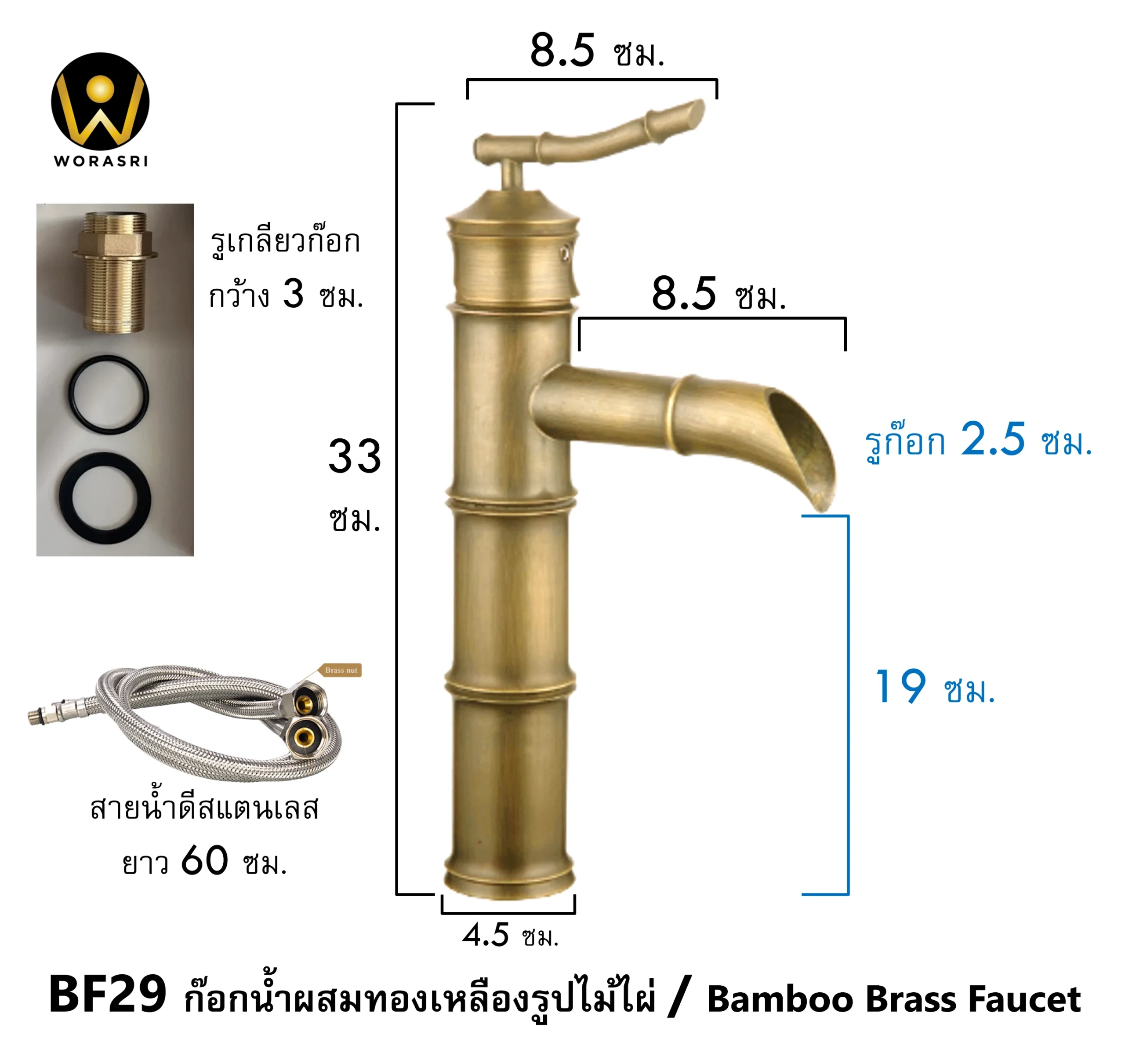 ก๊อกอ่างล้างหน้าผสมน้ำร้อนเย็นติดผนังหมุนได้360องศาสีทอง Golden Hot and Cold Basin Wall Mount Faucet with 360 Rotation