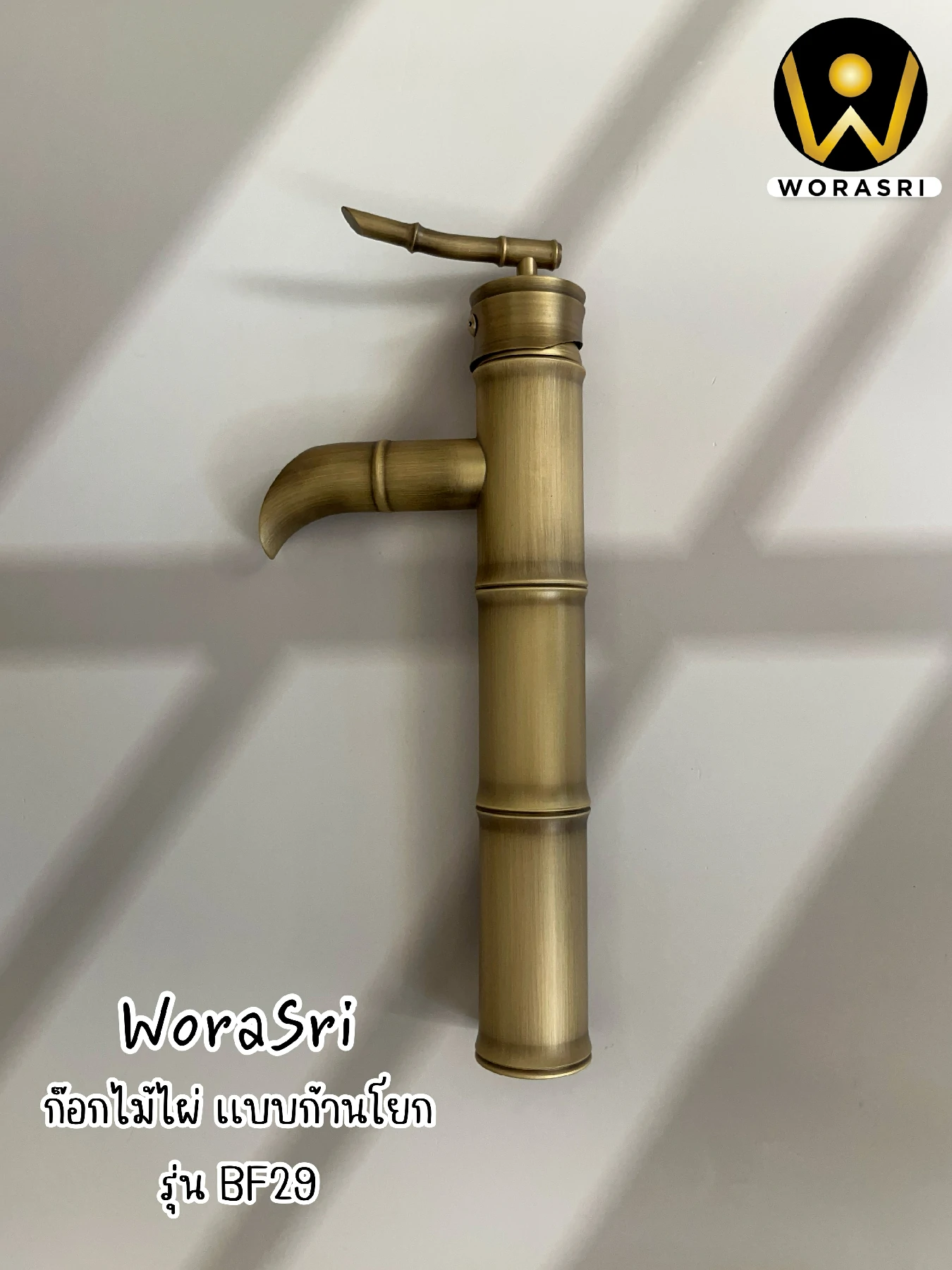 ก๊อกอ่างล้างหน้าผสมน้ำร้อนเย็นติดผนังหมุนได้360องศาสีทอง Golden Hot and Cold Basin Wall Mount Faucet with 360 Rotation