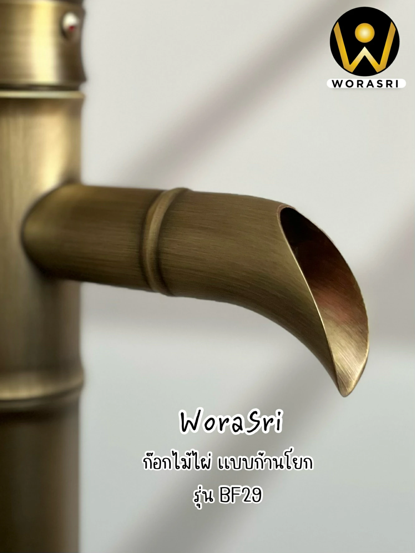 ก๊อกอ่างล้างหน้าผสมน้ำร้อนเย็นติดผนังหมุนได้360องศาสีทอง Golden Hot and Cold Basin Wall Mount Faucet with 360 Rotation