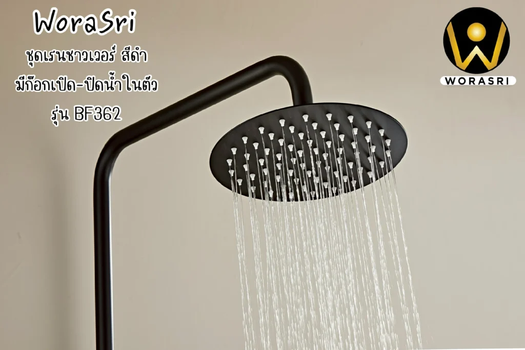 ฝักบัวเรนชาวเวอร์ก้านแข็งฝังผนังที่ฉีดชำระสีทอง Gold Wall-Mounted Rain Shower with Bidet Spray