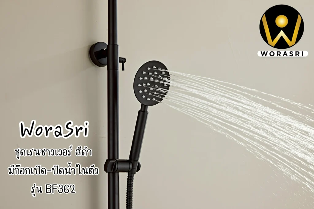 ฝักบัวเรนชาวเวอร์ก้านแข็งฝังผนังที่ฉีดชำระสีทอง Gold Wall-Mounted Rain Shower with Bidet Spray