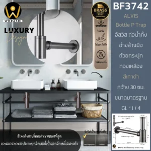 สะดืออ่างล้างหน้าท่อน้ำทิ้งตะแกรงดักกลิ่นสต็อปวาลว์สีทอง Golden Stop Valve Floor Drain Hose Waste Basin
