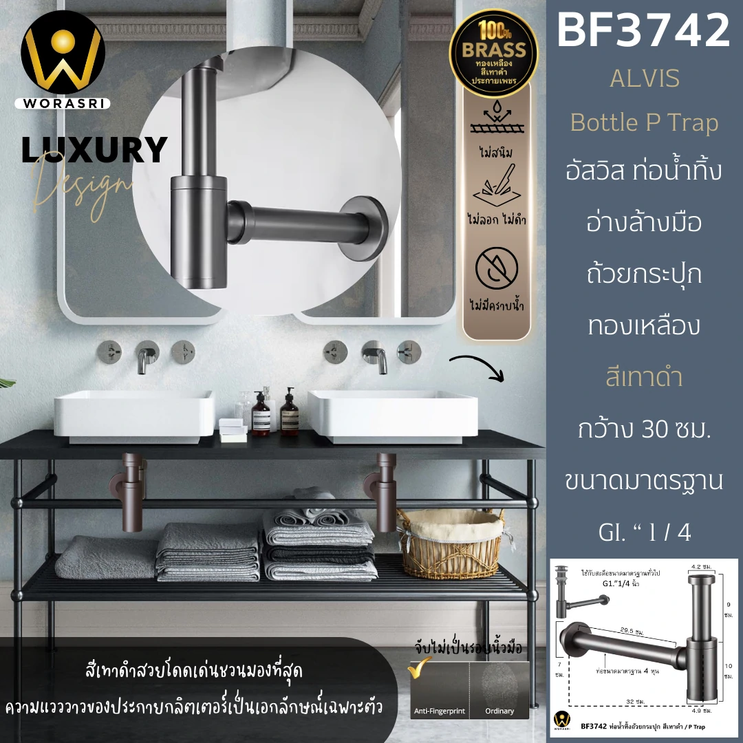 สะดืออ่างล้างหน้าท่อน้ำทิ้งตะแกรงดักกลิ่นสต็อปวาลว์สีทอง Golden Stop Valve Floor Drain Hose Waste Basin