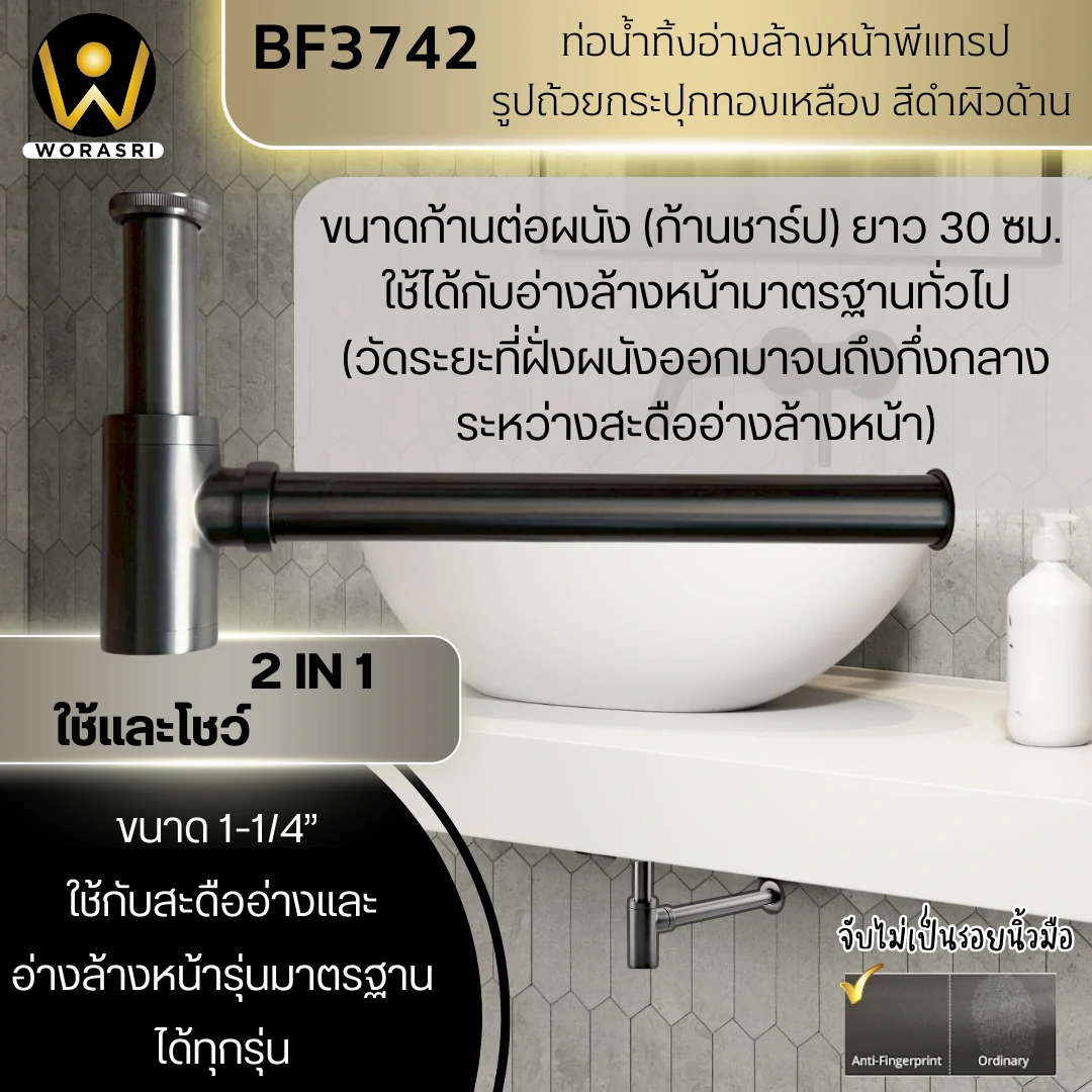 สะดืออ่างล้างหน้าท่อน้ำทิ้งตะแกรงดักกลิ่นสต็อปวาลว์สีทอง Golden Stop Valve Floor Drain Hose Waste Basin