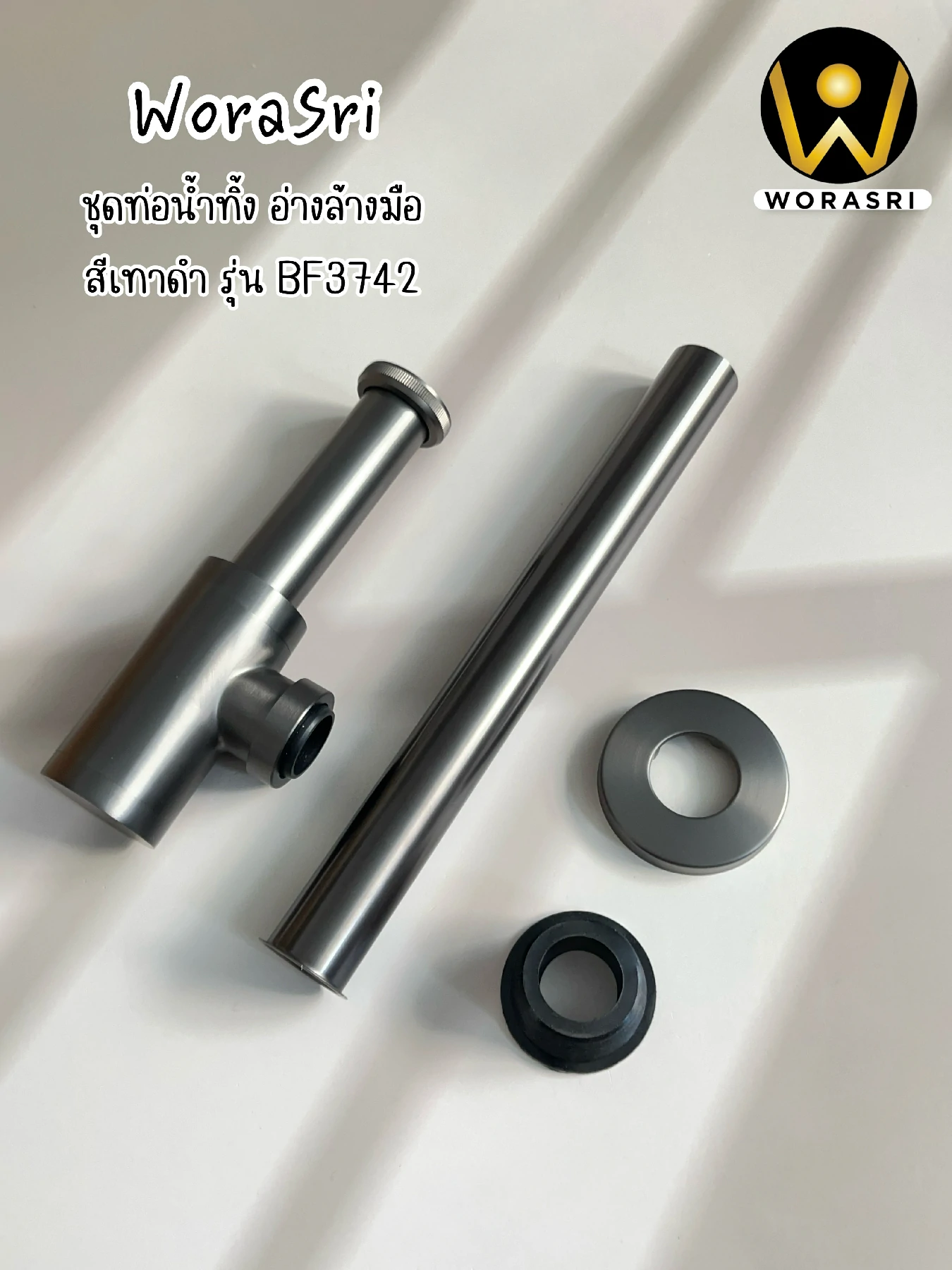 สะดืออ่างล้างหน้าท่อน้ำทิ้งตะแกรงดักกลิ่นสต็อปวาลว์สีทอง Golden Stop Valve Floor Drain Hose Waste Basin