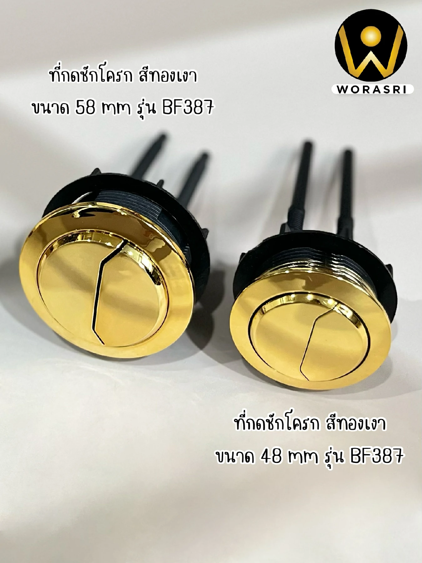 สะดืออ่างล้างหน้าท่อน้ำทิ้งตะแกรงดักกลิ่นสต็อปวาลว์สีทอง Golden Stop Valve Floor Drain Hose Waste Basin