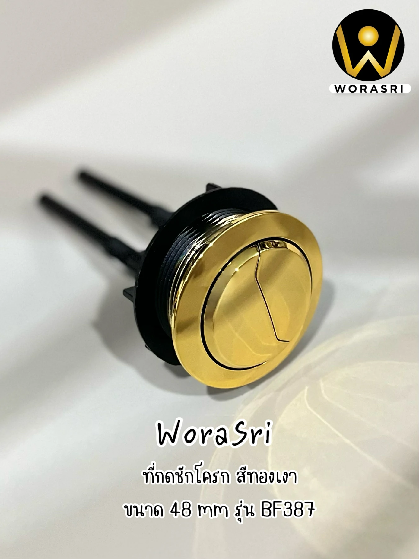 สะดืออ่างล้างหน้าท่อน้ำทิ้งตะแกรงดักกลิ่นสต็อปวาลว์สีทอง Golden Stop Valve Floor Drain Hose Waste Basin