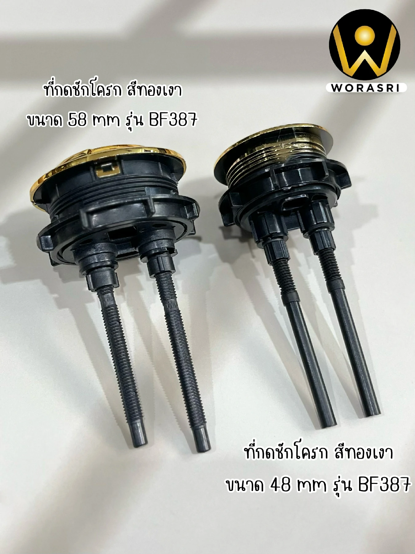 สะดืออ่างล้างหน้าท่อน้ำทิ้งตะแกรงดักกลิ่นสต็อปวาลว์สีทอง Golden Stop Valve Floor Drain Hose Waste Basin
