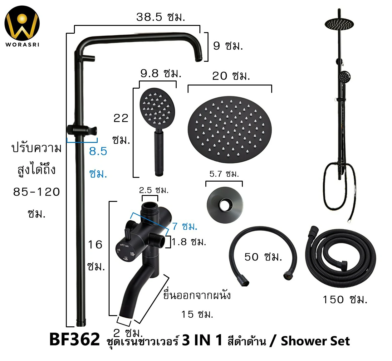 ฝักบัวเรนชาวเวอร์ก้านแข็งฝังผนังที่ฉีดชำระสีทอง Gold Wall-Mounted Rain Shower with Bidet Spray