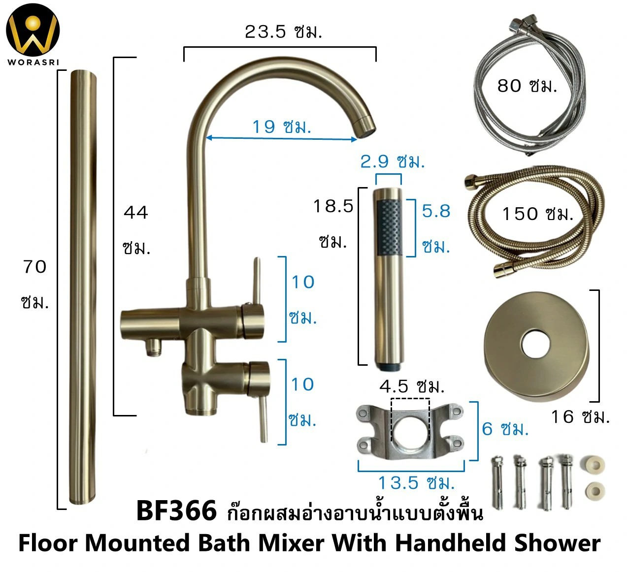 ฝักบัวเรนชาวเวอร์ก้านแข็งฝังผนังที่ฉีดชำระสีทอง Gold Wall-Mounted Rain Shower with Bidet Spray