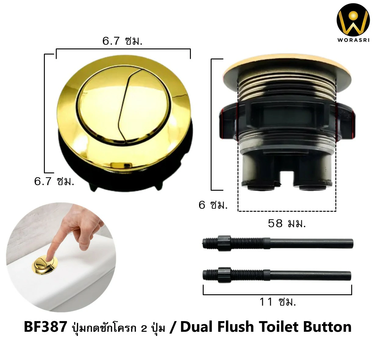 สะดืออ่างล้างหน้าท่อน้ำทิ้งตะแกรงดักกลิ่นสต็อปวาลว์สีทอง Golden Stop Valve Floor Drain Hose Waste Basin