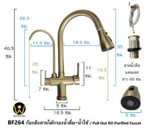 ก๊อกน้ำดื่มน้ำสองหัวน้ำผสมร้อนเย็นสีทองสแตนเลส304
