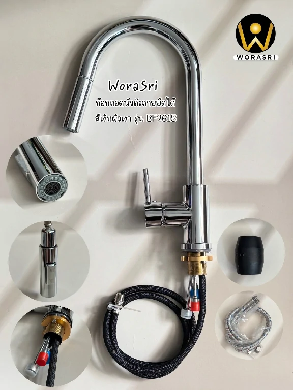 ก๊อกซิงค์ล้างจานถอดหัวดึงสายได้กรองน้ำดื่มสีทอง Golden Pull-Out Kitchen Faucet with Water Filter