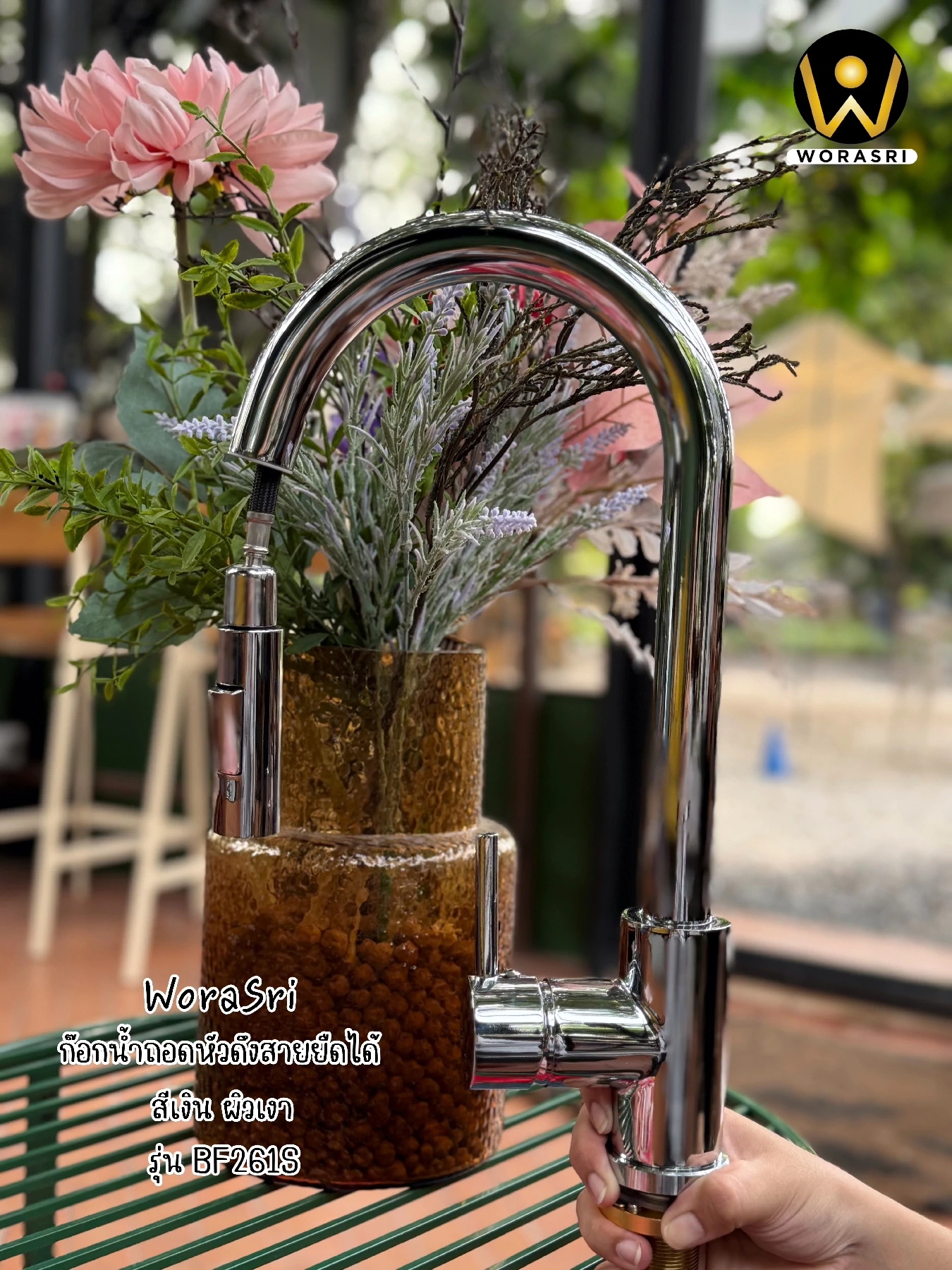 ก๊อกซิงค์ล้างจานถอดหัวดึงสายได้กรองน้ำดื่มสีทอง Golden Pull-Out Kitchen Faucet with Water Filter