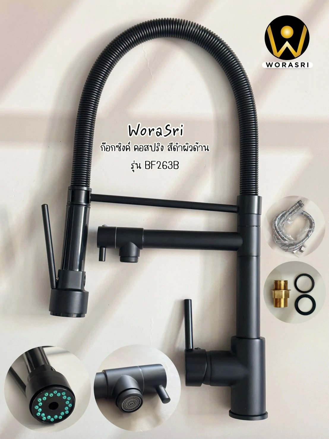 ก๊อกน้ำคอสปริงผสมน้ำร้อนเย็นสีดำผิวด้าน BF263B Spring Faucet - Image 9
